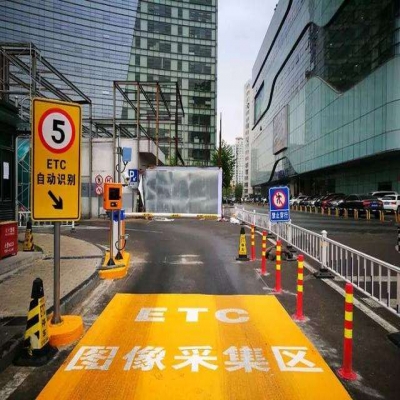 你在的城市停車場，有沒有ETC扣費(fèi)