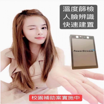 北京疫情什么時(shí)候控制住｜人臉識別測溫一體機(jī)，助你早日打贏這場戰(zhàn)“疫”